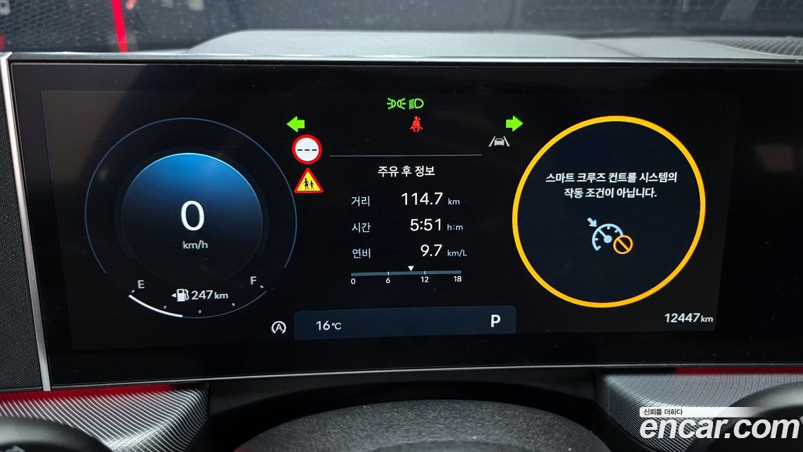 Hyundai Sonata 2024