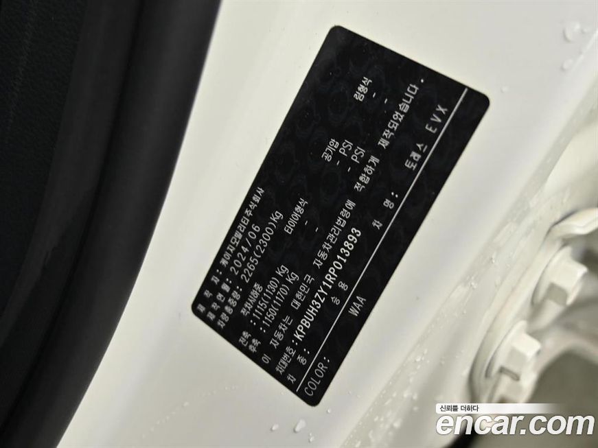 KG_Mobility_Ssangyong Torres 2024