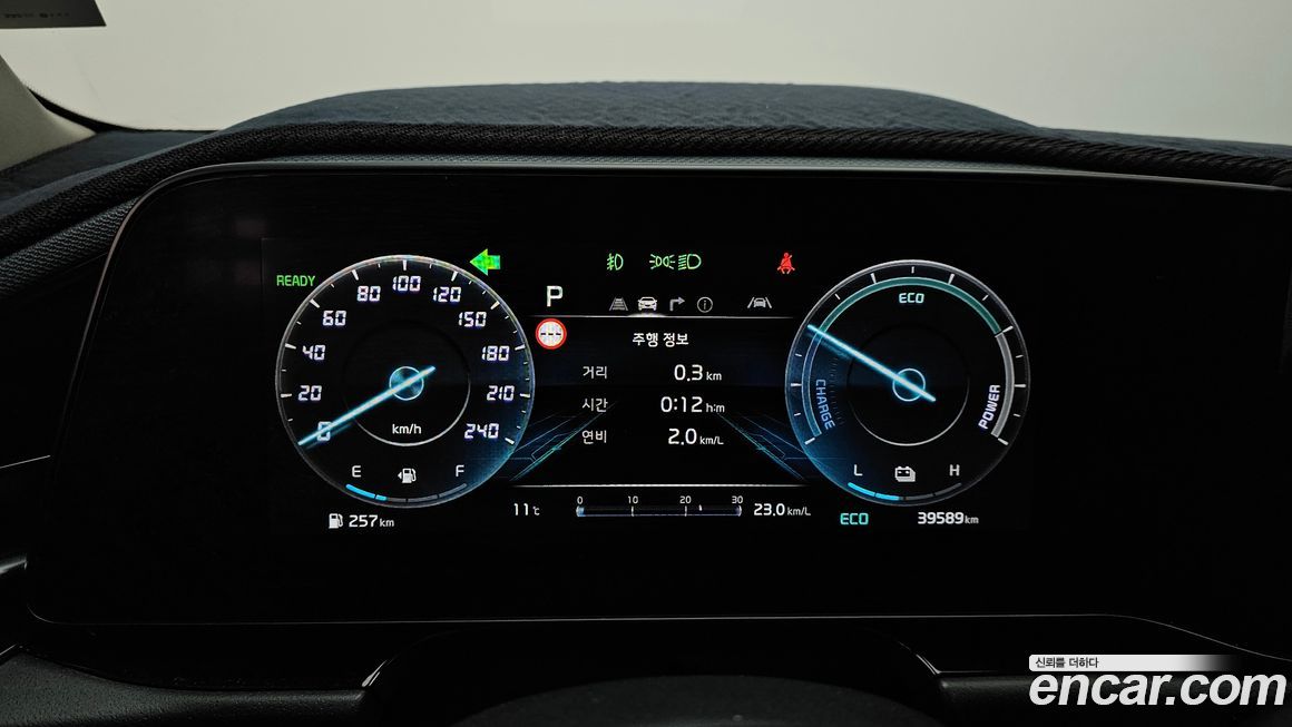 Kia Niro 2022