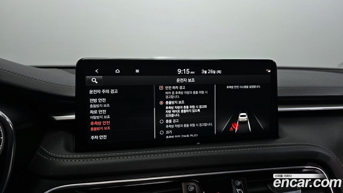 Genesis G70 2021