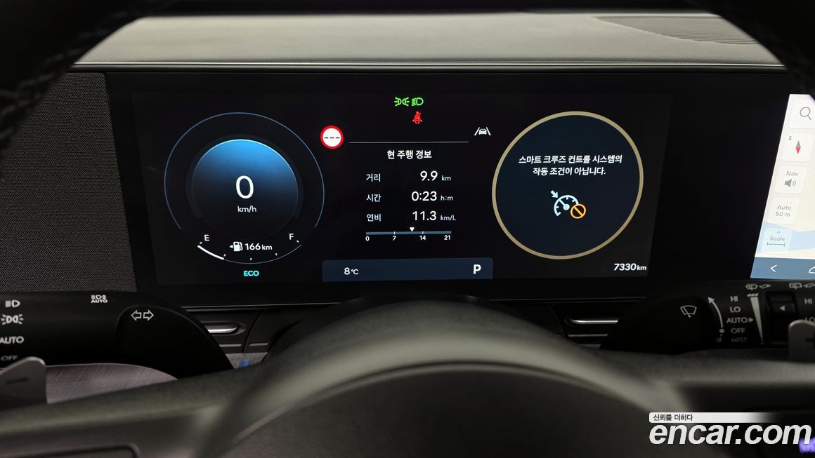 Hyundai Kona 2023