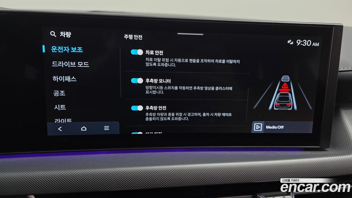 Hyundai Sonata 2024