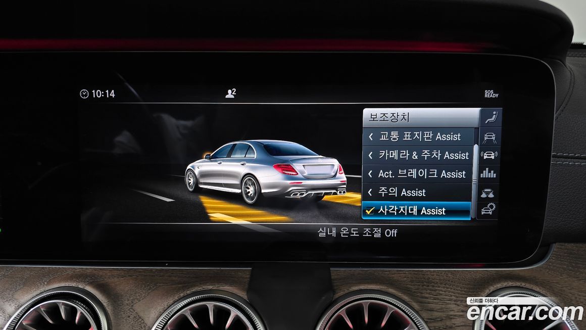 Mercedes-Benz E-Class 2019