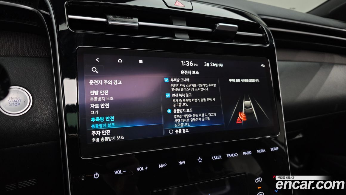 Hyundai Tucson 2023