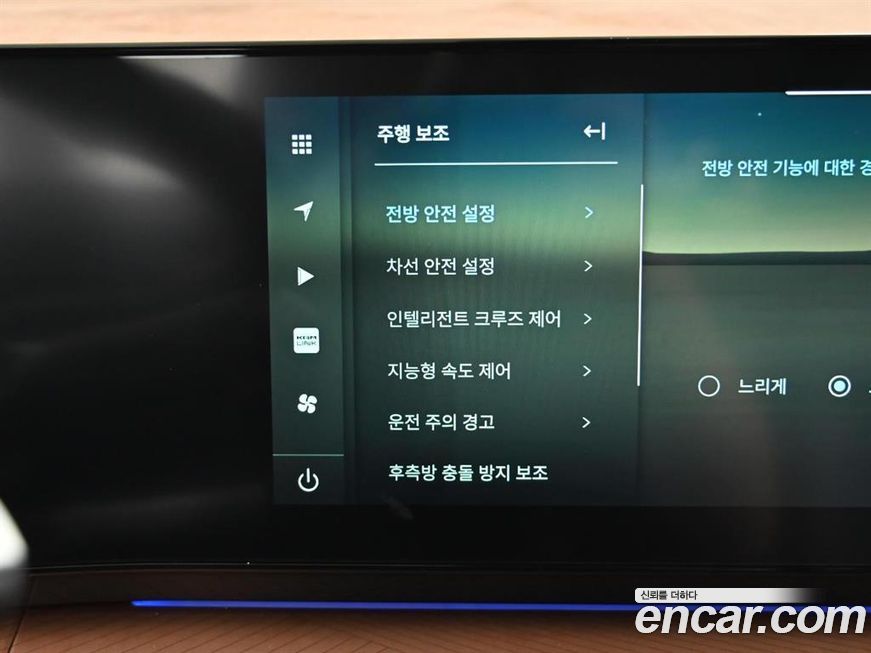 KG_Mobility_Ssangyong Torres 2024