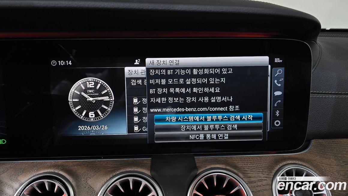 Mercedes-Benz E-Class 2019