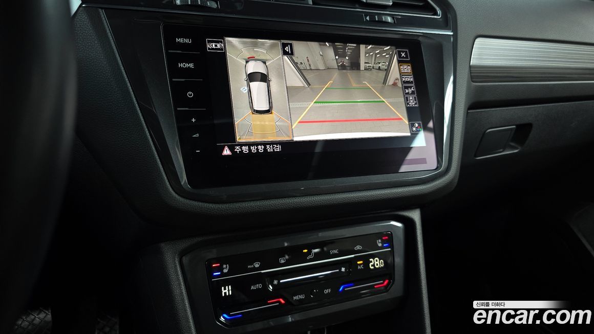 Volkswagen Tiguan 2022