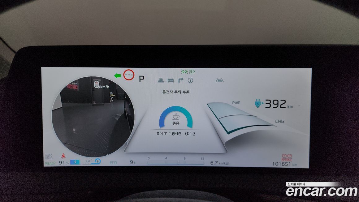 Kia EV6 2024