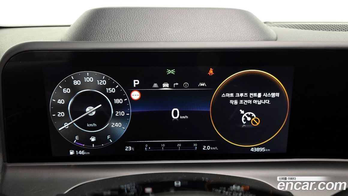 Kia Seltos 2023