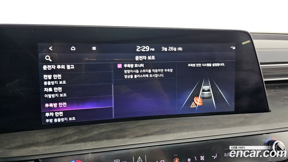 Kia K8 2022