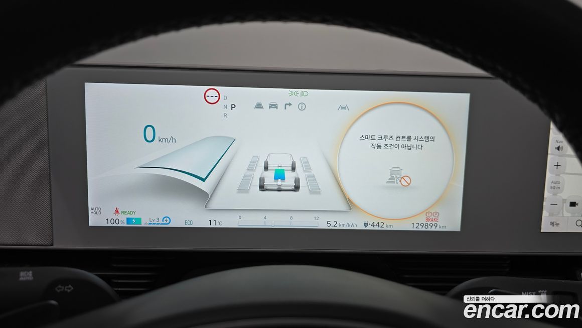 Hyundai Ioniq5 2022