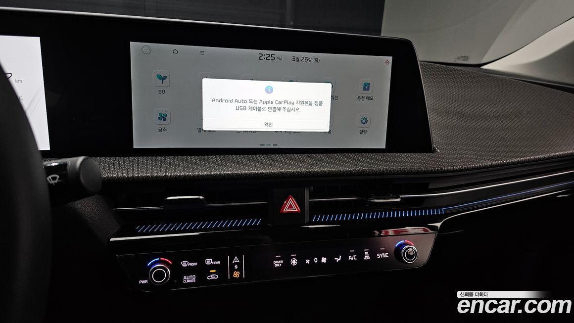 Kia EV6 2022