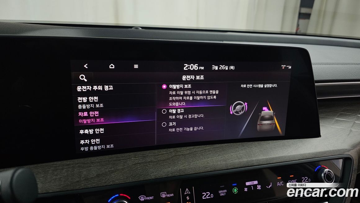 Kia K8 2022