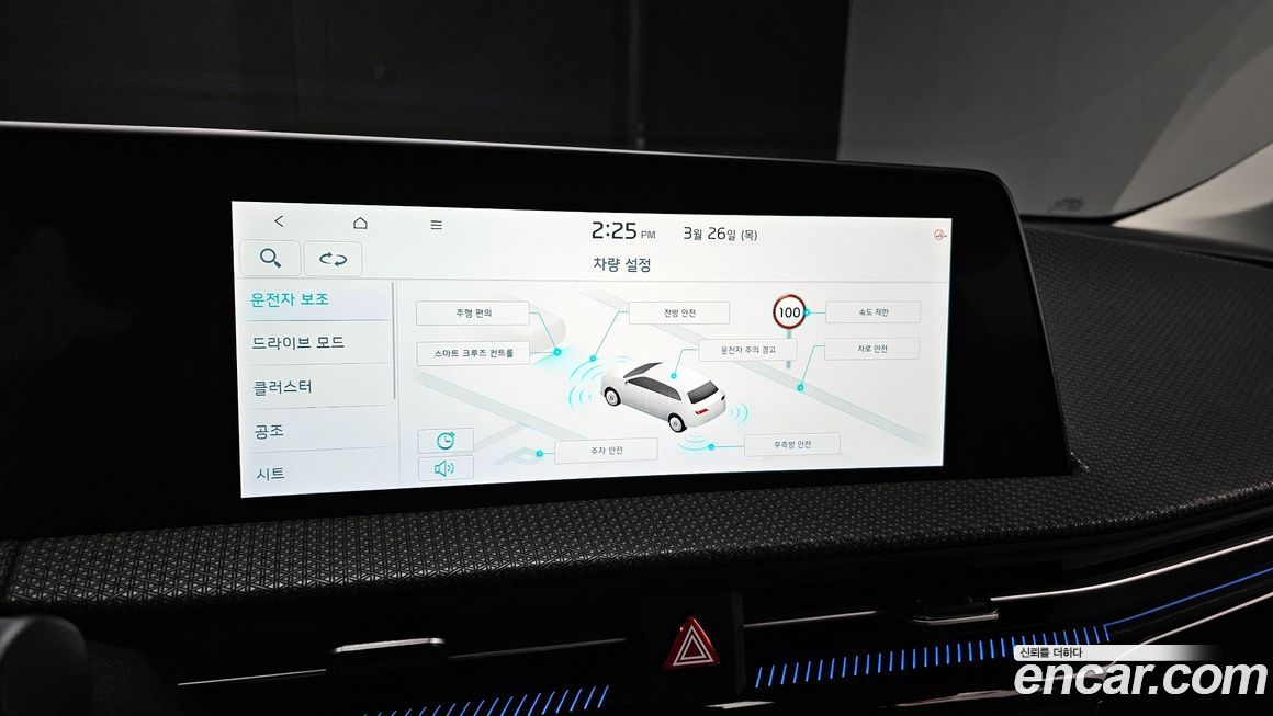 Kia EV6 2022