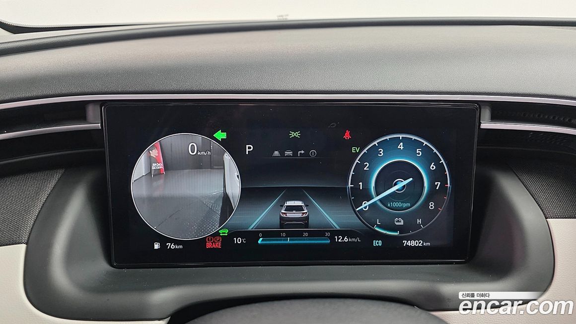 Hyundai Tucson 2023
