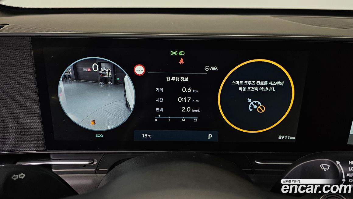 Hyundai Kona 2025