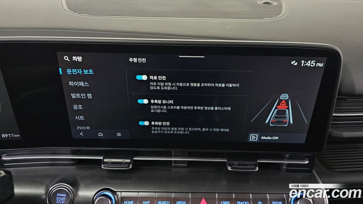 Hyundai Kona 2025