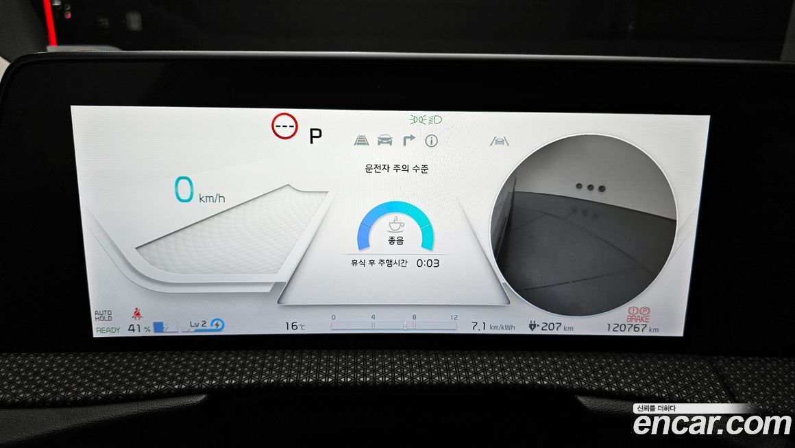 Kia EV6 2022