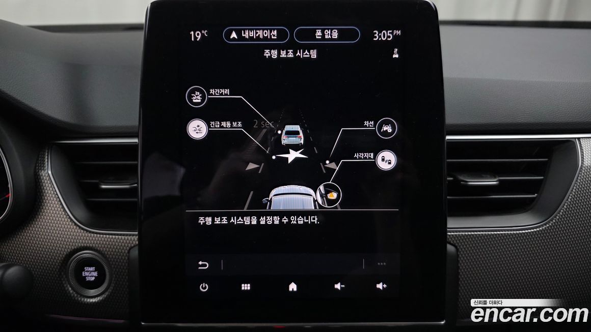 Renault-KoreaSamsung XM3 2024