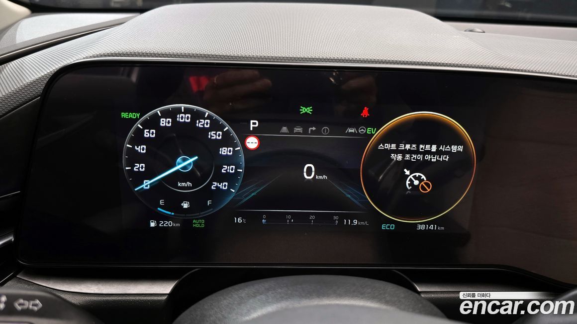 Kia Niro 2023