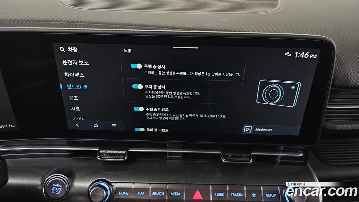 Hyundai Kona 2025