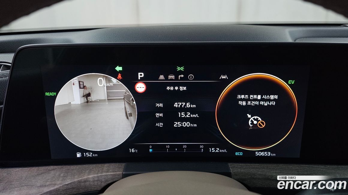 Kia K8 2022