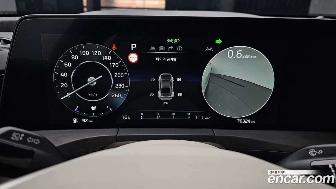 Kia K8 2023