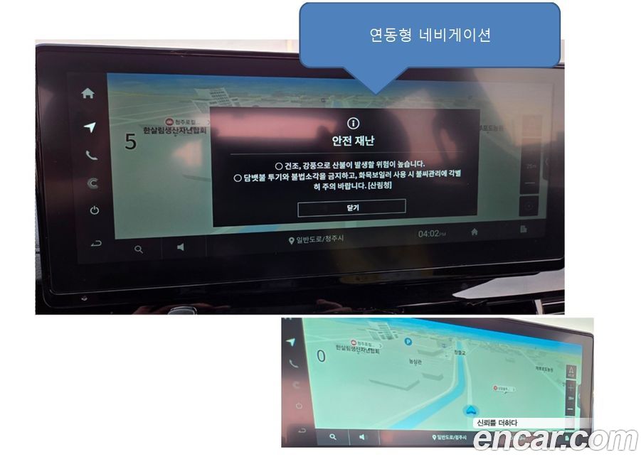 KG_Mobility_Ssangyong Rexton 2024