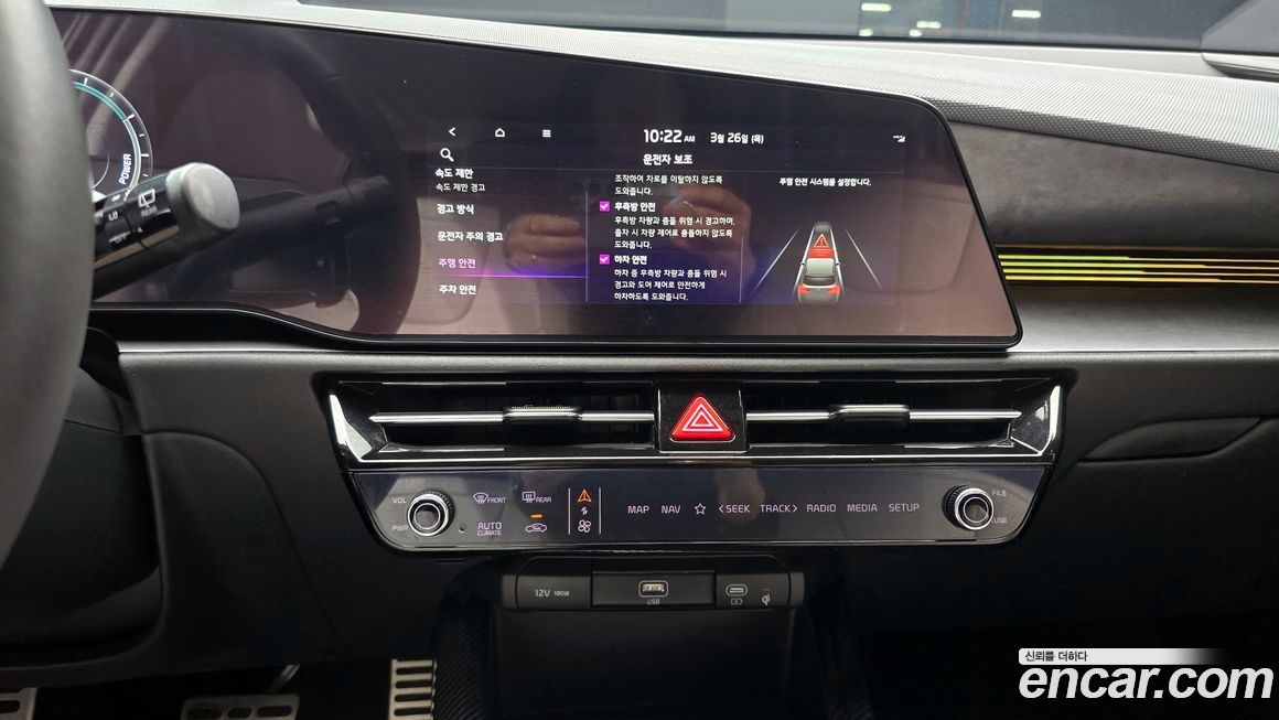 Kia Niro 2023