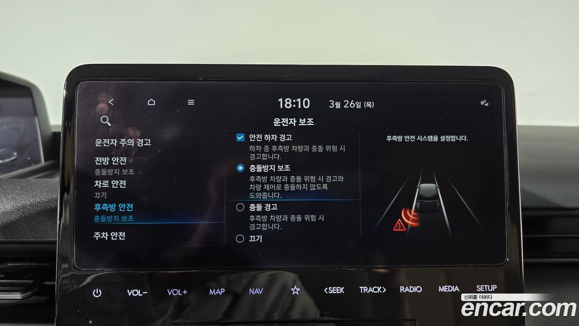 Hyundai Staria 2023