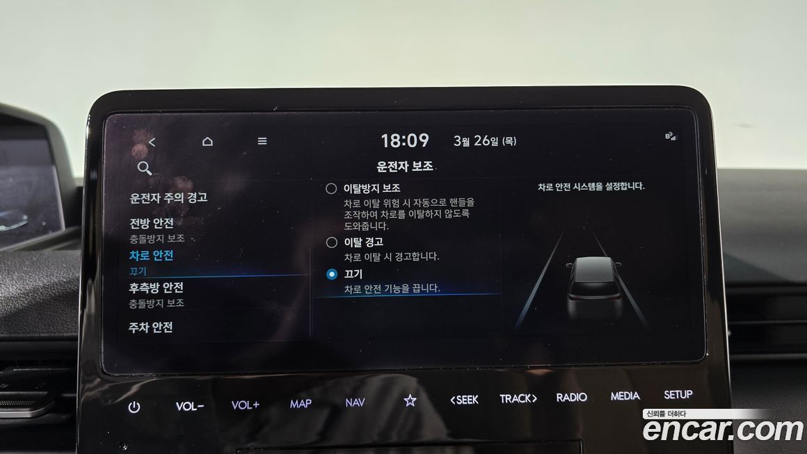 Hyundai Staria 2023