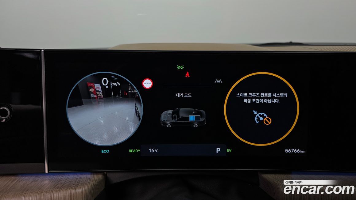 Hyundai Sonata 2024