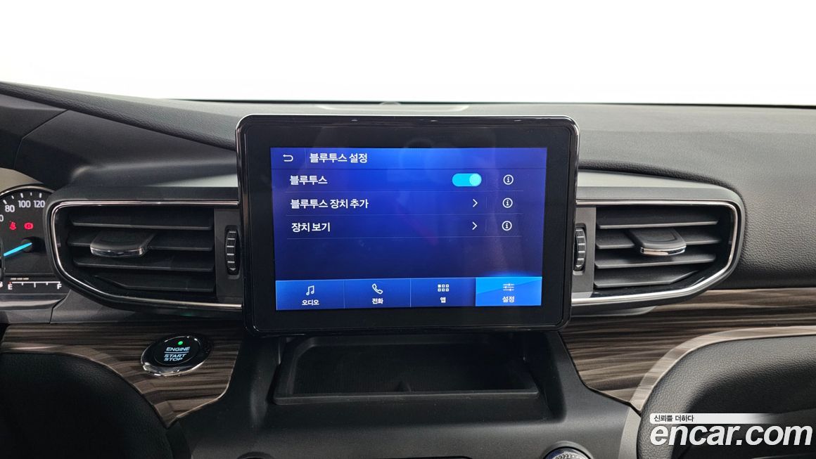 Ford Explorer 2020