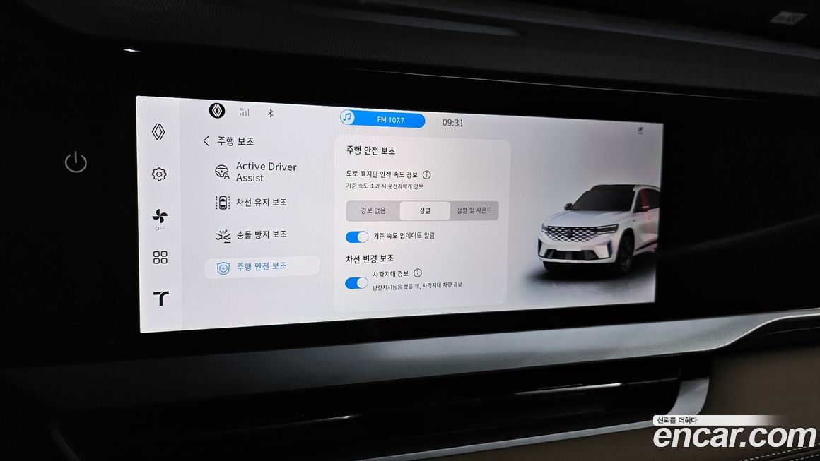 Renault-KoreaSamsung Grand Koleos 2025