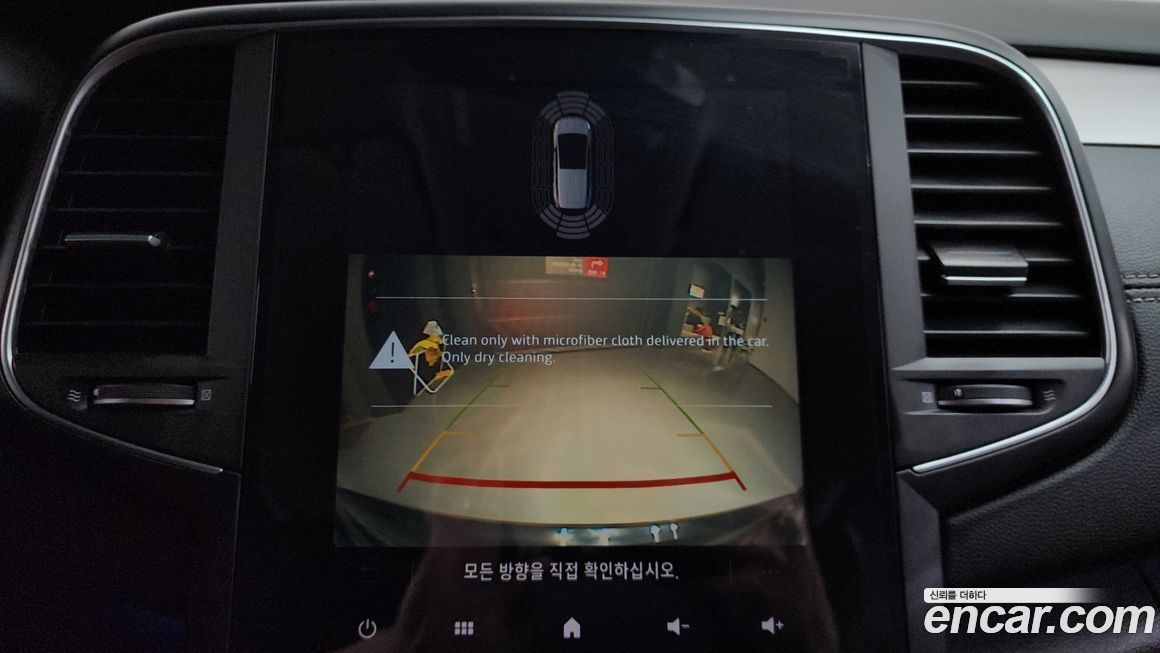 Renault-KoreaSamsung SM6 2022