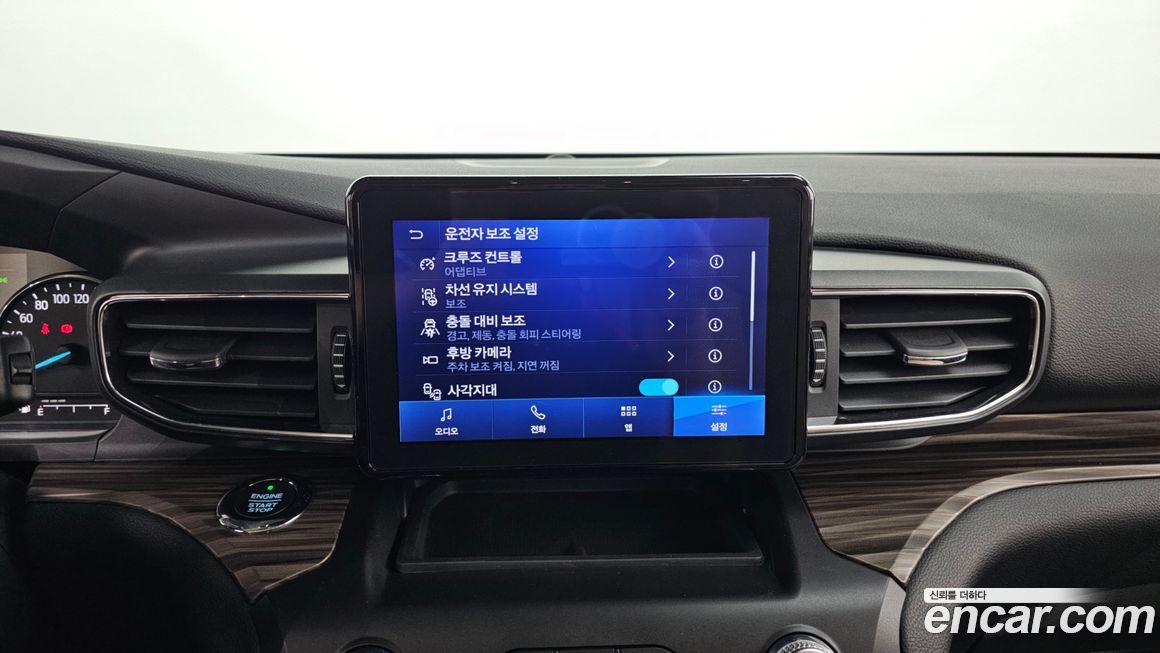 Ford Explorer 2020