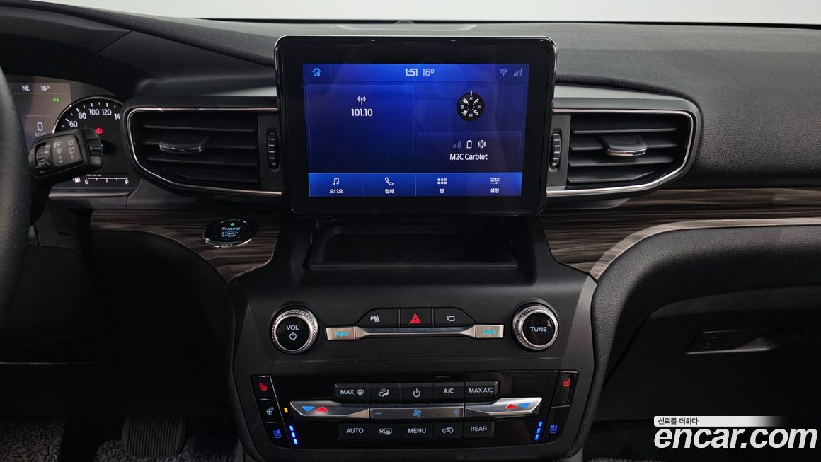 Ford Explorer 2020