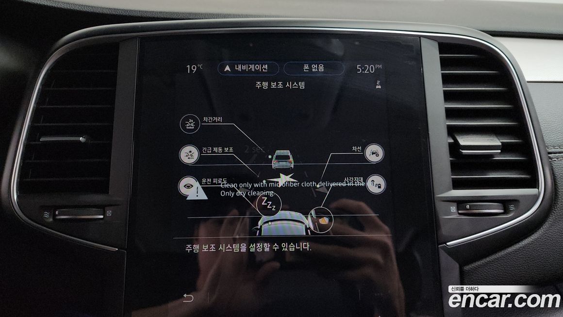 Renault-KoreaSamsung SM6 2022