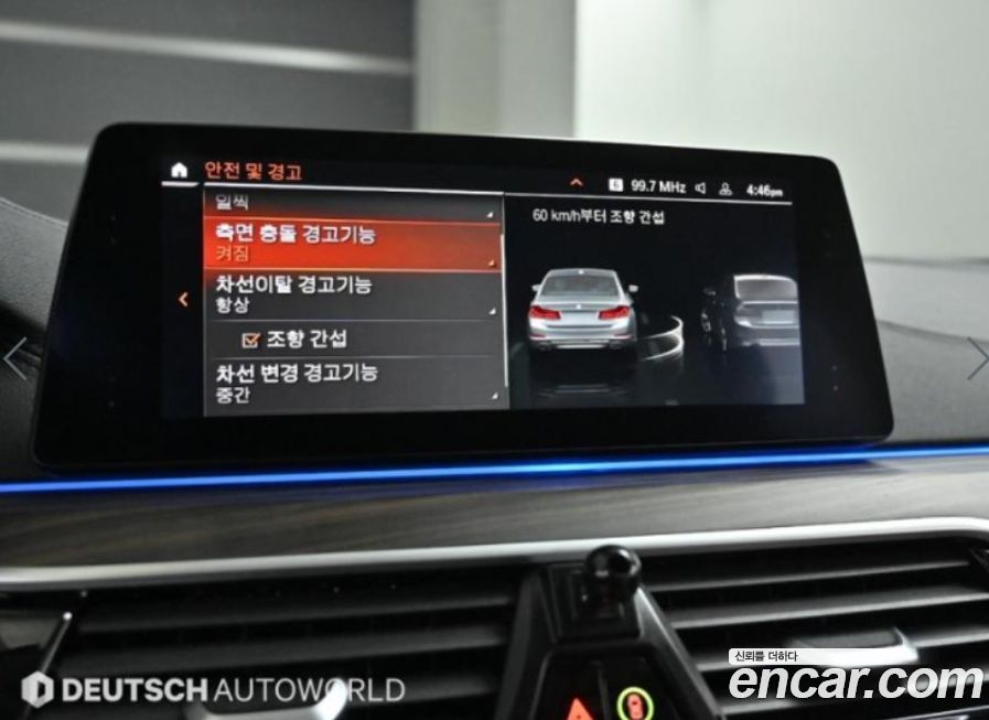 BMW 5-Series 2020
