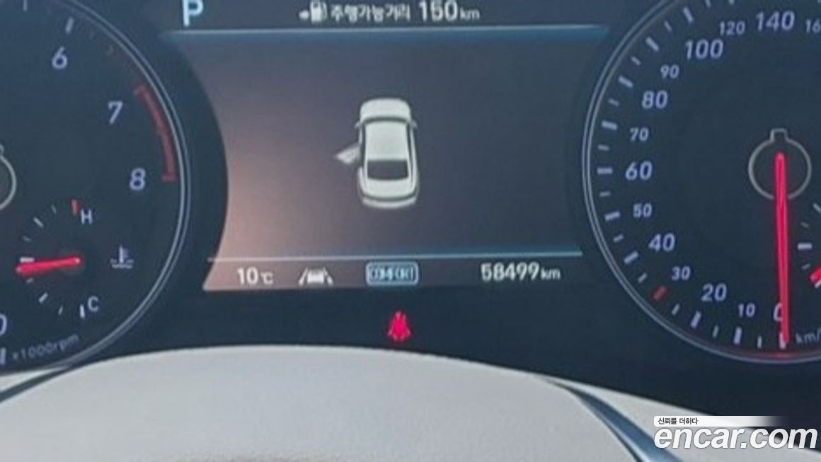 Genesis G70 2018