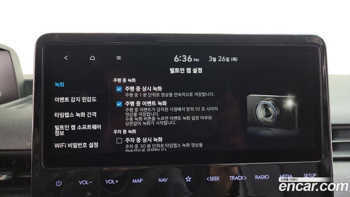 Hyundai Staria 2022