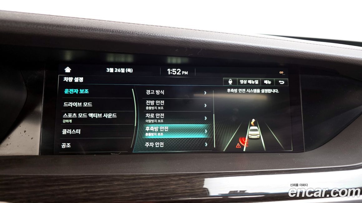 Genesis G90 2019