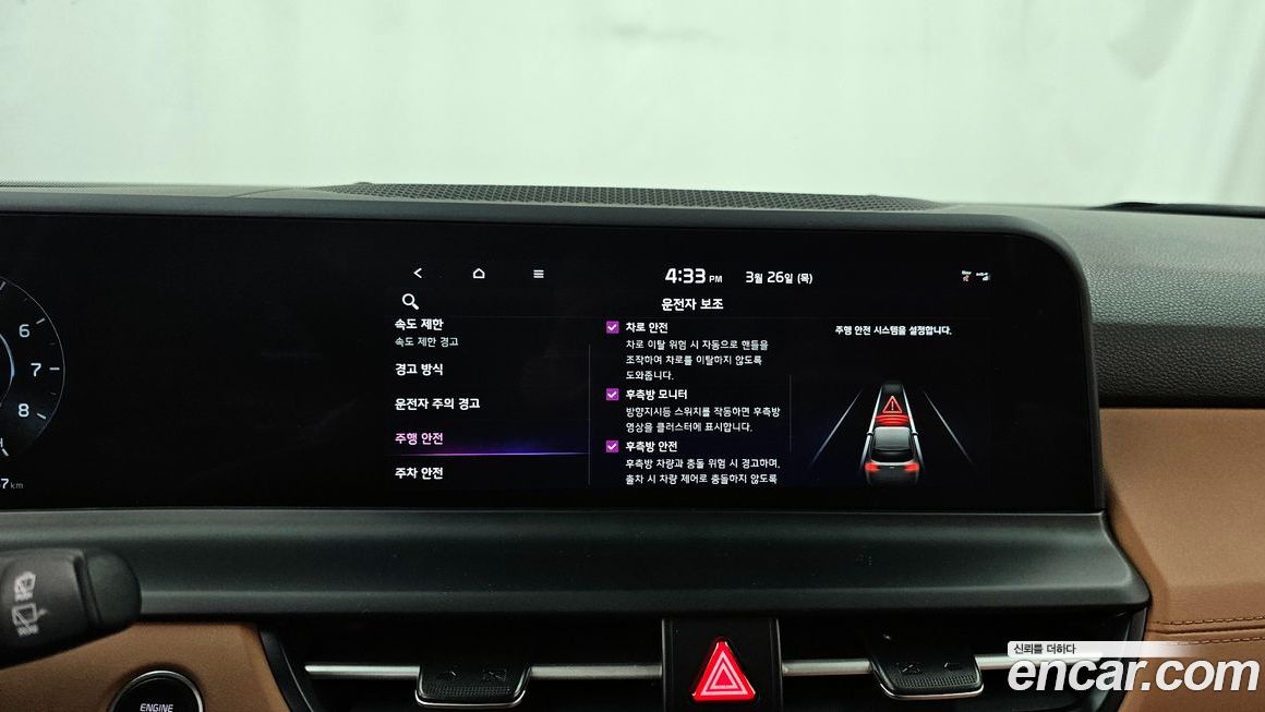 Kia Seltos 2025