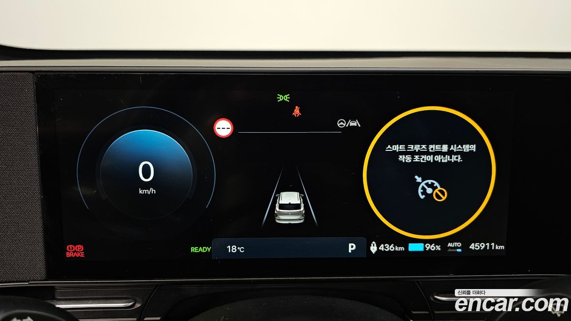 Hyundai Kona 2023