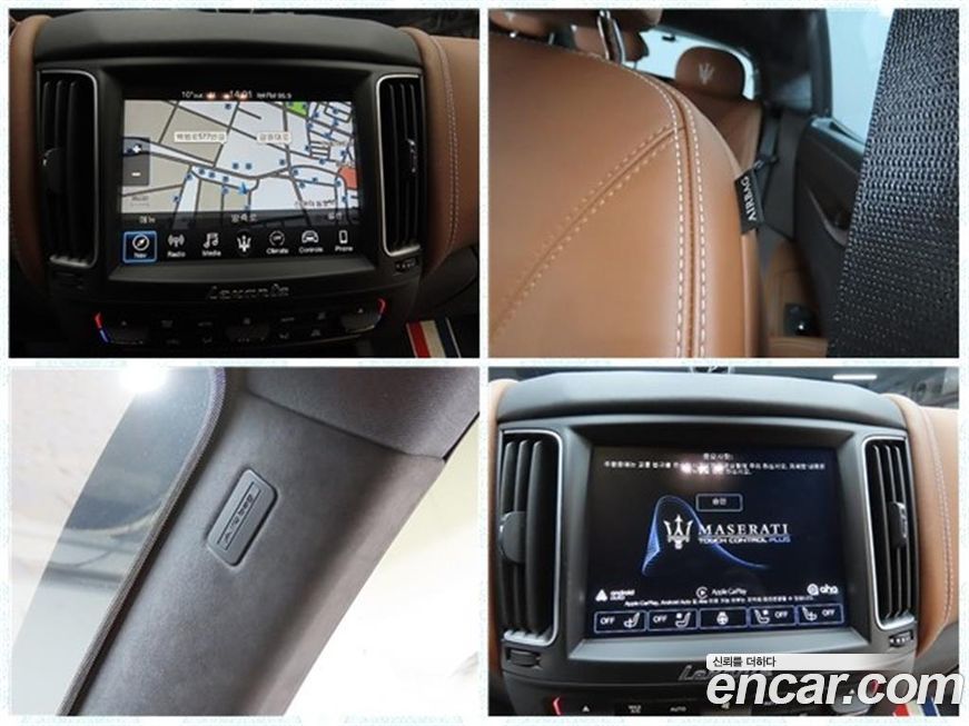 Maserati Levante 2020