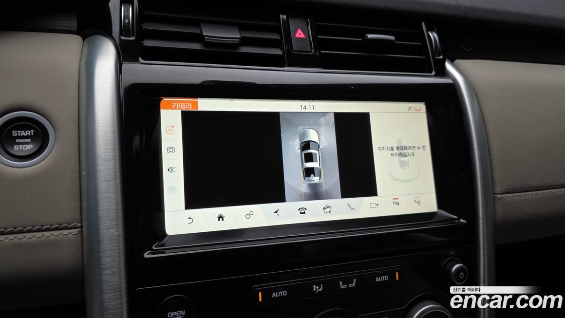 Land Rover Discovery 2020
