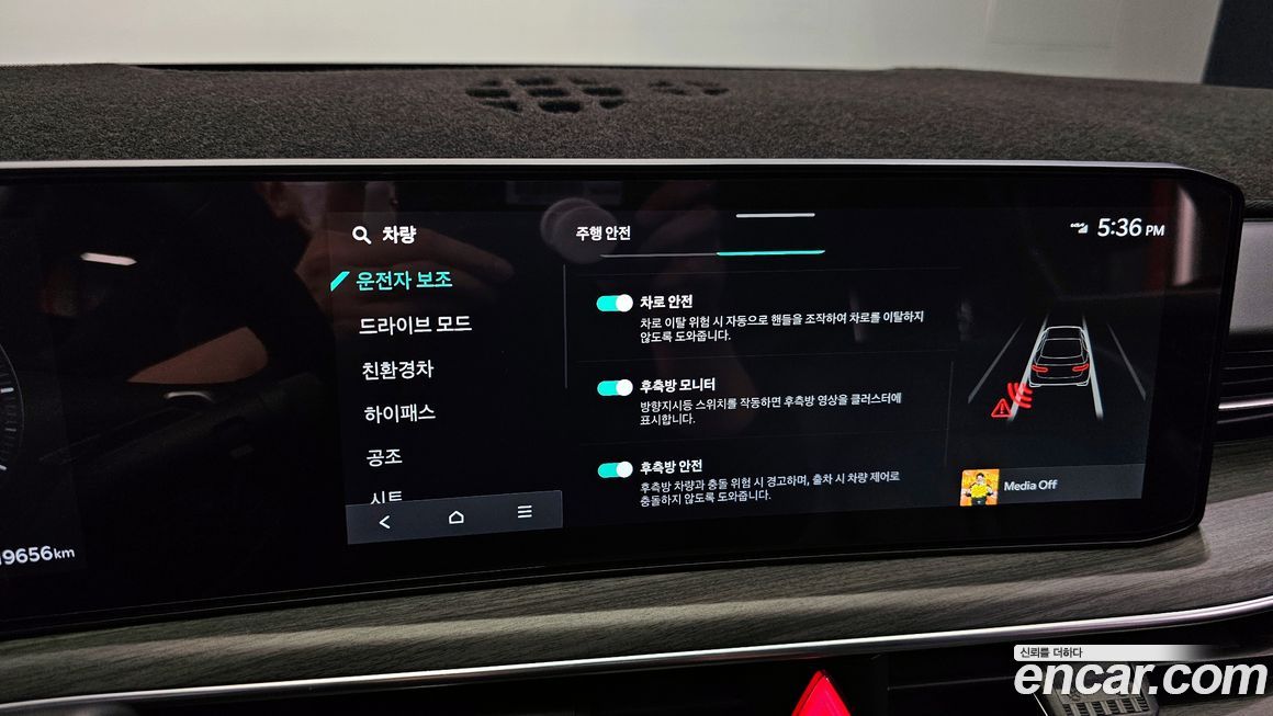 Kia K5 2025