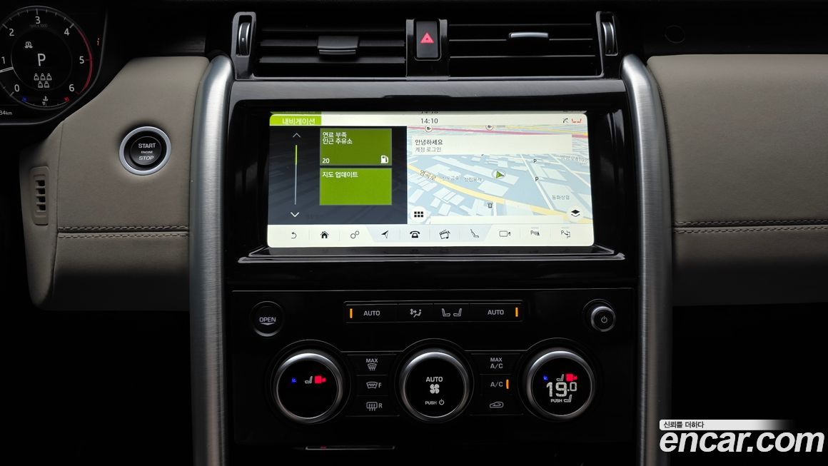 Land Rover Discovery 2020