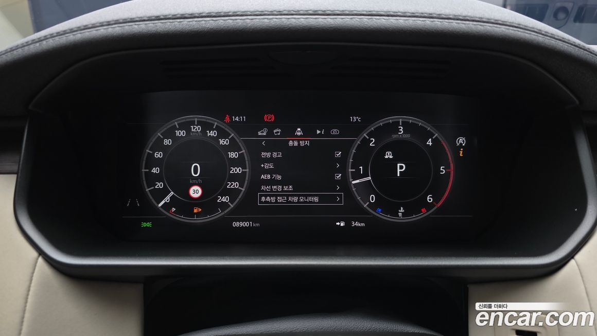 Land Rover Discovery 2020