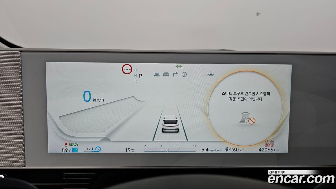 Hyundai Ioniq5 2023